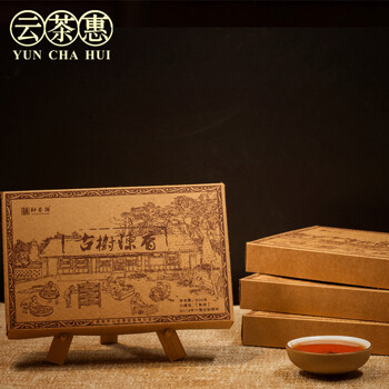 六堡茶熟砖非普洱茶茶砖2013年六堡古树原料广西特产梧州茶厂黑茶