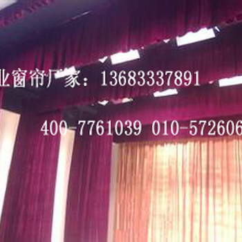北京西城定做窗帘天棚帘免费上门设计测量