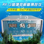 瑞丰RF-2水产养殖增氧机自动控制器溶解氧测控仪
