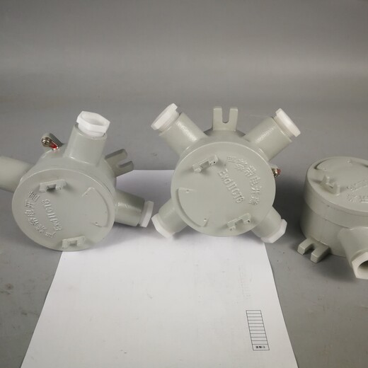 防爆分線盒三防dn15八通鋁合金化工防塵防爆接線盒