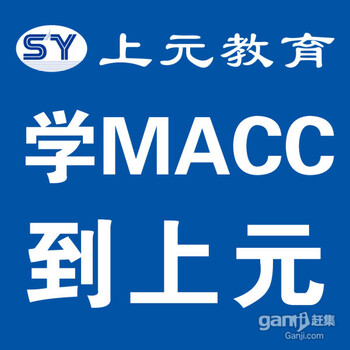 出纳会计未来会被机器人替代吗？MACC管理会计是什么？