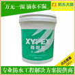歙县进口赛柏斯防水涂料、赛柏斯混凝土防水涂料厂家优惠促销
