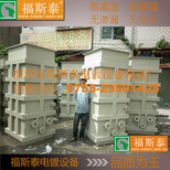 浙江pvc電鍍槽價格圖片2
