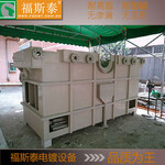 深圳pp电镀槽厂家小型电镀锌设备专业定制