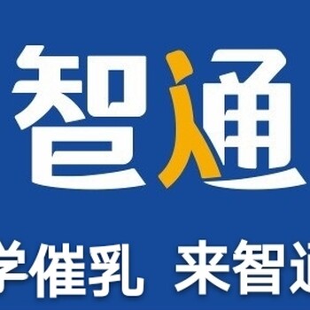 学催乳要多少钱，催乳师收费标准，长安催乳培训机构