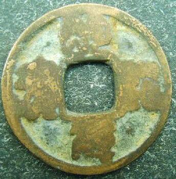 西安的古钱币拍卖公司陕西赛德艺术品有限公司