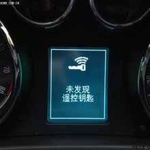 咸阳市世纪大道汽车开锁配钥匙电瓶搭电救援图片