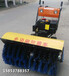 萍乡多功能小型铲雪机手推式路面除雪机的操作方法