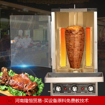 电热双控土耳其烤肉机的价格是多少钱