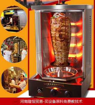 河南土耳其烤肉机哪家好济源烤肉机多少钱一台？