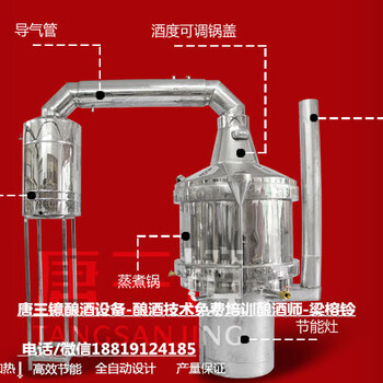 辽宁抚顺家用酿酒小型蒸汽锅炉哪里比较好