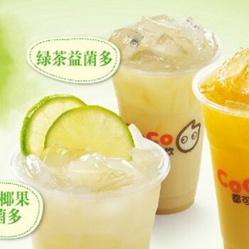 Coco奶茶給新手開奶茶店一些建議