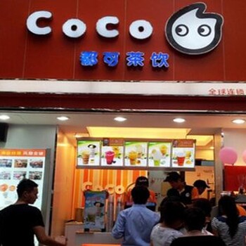 CoCo奶茶如何成為一個(gè)不“過(guò)氣”的“網(wǎng)紅”？