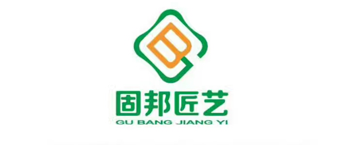 西安固邦建筑科技有限公司