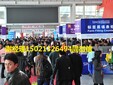 2019國際廣州華南印刷展廣州最大印刷展圖片