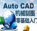 余姚学CAD制图软件去哪里好？余姚室内设计软件培训