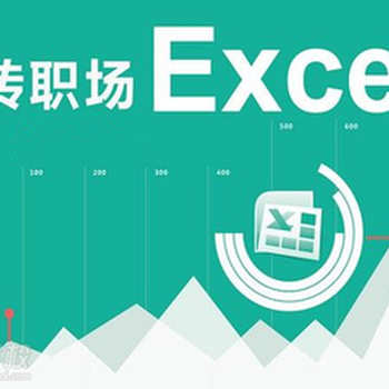 余姚仓库管理不会电脑去哪学？余姚办公软件excel培训