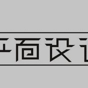 余姚平面设计海报排版设计培训哪里好?余姚平面设计培训