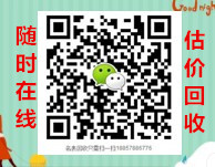 武汉市洪山区江百劳钟表店