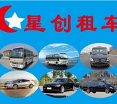 浙江省内旅游租车公司富阳新沙岛西湖景区租车包车联系