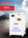 8kw電壁掛爐價格安特電采暖設(shè)備
