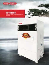 电壁挂炉厂家电壁挂炉价格电壁挂炉批发石家庄电采暖图片