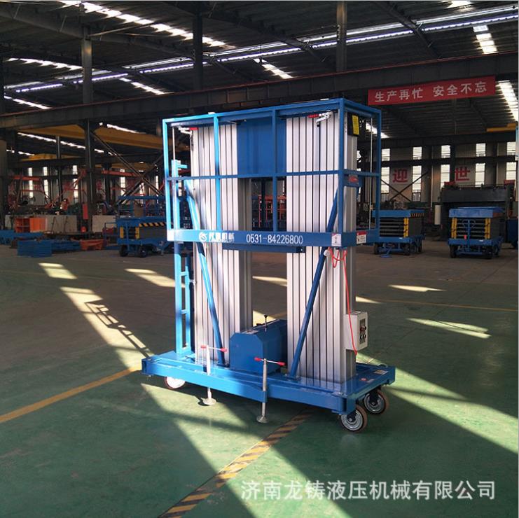 电动液压铝合金升降机惠州市厂家现货销售