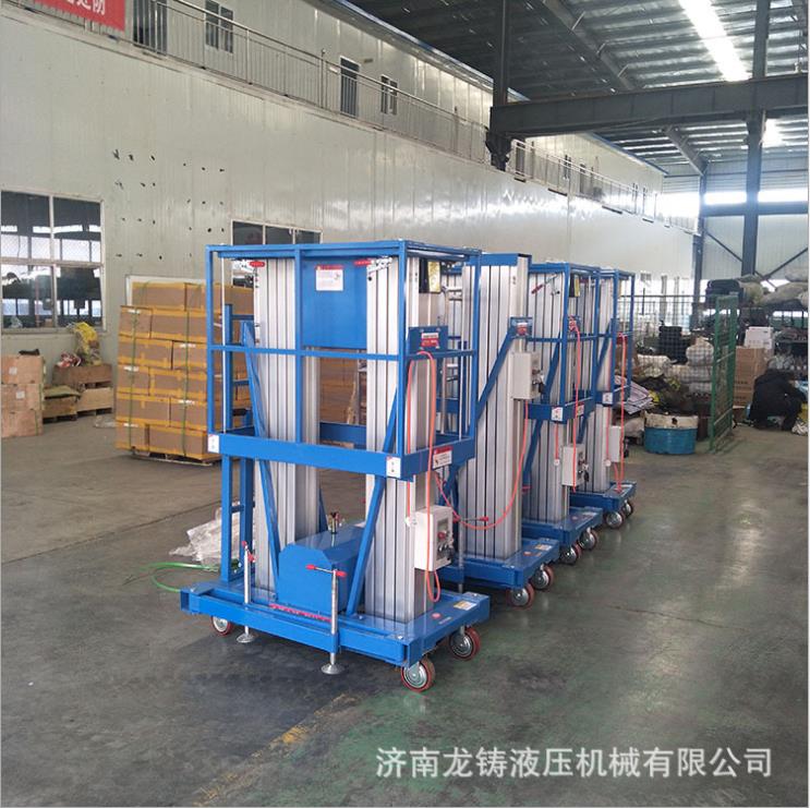电动液压铝合金升降机惠州市厂家现货销售