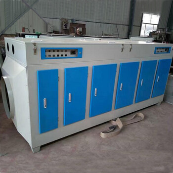 喷漆房光氧净化器uv光氧催化废气处理设备原理