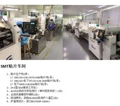 承接凤岗SMT贴片加工PCBA来料加工OEM代工代料服务