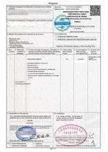 客戶要求生產(chǎn)商類型抬頭FORME產(chǎn)地證