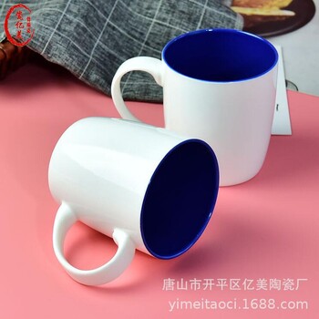 陶瓷杯子骨瓷胖胖杯创意马克杯办公礼品茶杯实用广告杯定制LOGO