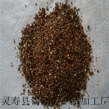 现货防火蛭石，防火涂料蛭石，蛭石1-3mm。