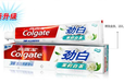 海口宝洁批发市场，广州高露洁牙膏正品经销商