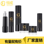 厂家定制批发PET瓶，化妆品套装瓶，喷雾瓶膏霜瓶磨砂珠光塑料瓶