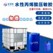  Pressure sensitive adhesive _ Jiangsu Suzhou water-based pressure sensitive adhesive manufacturer _ Jinguofeng Pressure Sensitive Adhesive Emulsion Co., Ltd