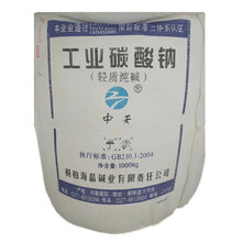 现货供应国标工业级轻质碳酸钠中天纯碱图片