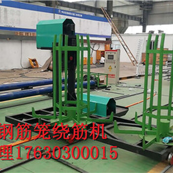 浙江杭州数控钢筋笼绕筋机、钢筋笼滚焊机半自动滚笼机%生产厂家