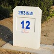 数字公里桩A长沙高速公路玻璃钢数字公里标A道路设施