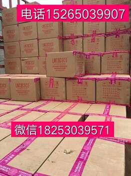 浪漫傳奇coco洗衣液安全嗎？去污漬怎么樣？幾種味道