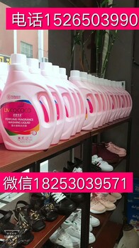 浪漫傳奇coco洗衣液好用嗎？怎么加盟？加盟費(fèi)多少？