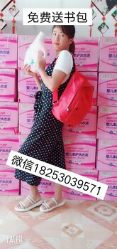 浪漫傳奇coco洗衣液味道怎么樣.招收代理有限制嗎？
