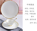 唐山家用陶瓷盘子创意骨瓷金边西餐具套装酒店餐具套装可定制Logo图片