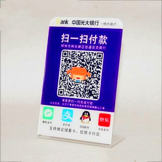 深圳市中艺美有机玻璃(亚克力)工厂付款牌架图片3