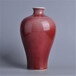 豇豆红天球瓶的收藏价值及辨别方法