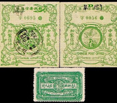 大清邮政邮票拍卖华南地区十大拍卖企业之一