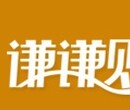 赤峰松山会计实操培训学校到谦谦财智赤峰会计实战培训优秀品牌