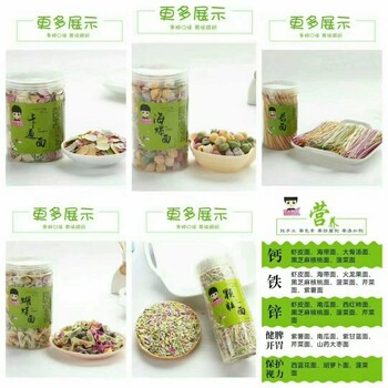 樂小萌果蔬面真的好嗎有色素嗎寶寶可以吃嗎