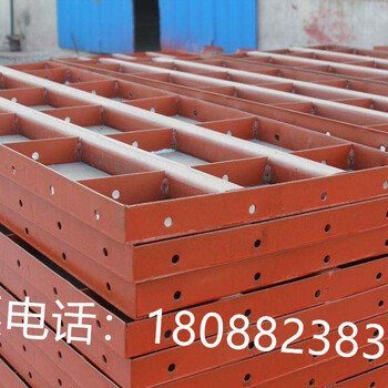 云南钢模板价格出售今天多少钱一吨厂家
