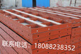 建筑材料钢模板各类建筑材料价格_云南（昆明）厂家直销